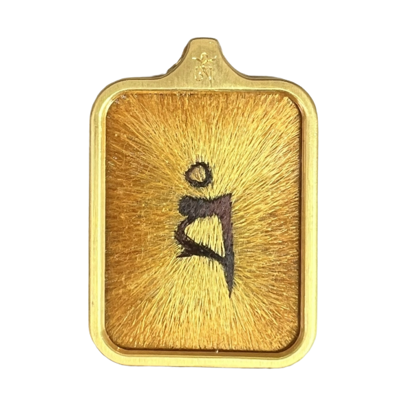 Hand-Embroidered Mahavairocana Seed Syllable Amulet - Master Shu Embroidery Guardian for Sheep & Monkey
